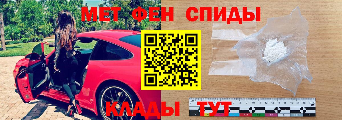 АМФЕТАМИН VHQ  Вход с VPN  АМФ  ссылка на мегу ССЫЛКА  Киров 