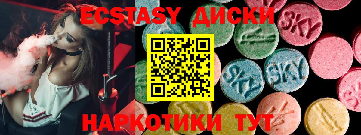 ЭКСТАЗИ  blacksprut вход  Экстази ешки  Киров  Ecstasy Philipp Plein  Вход с VPN 