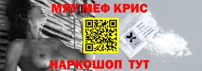 а пвп мука Кимры