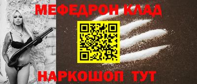 скорость mdpv Кингисепп