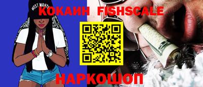 спайс Кинель