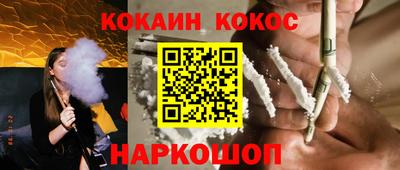 спайс Кинель