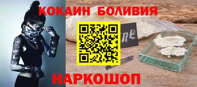 спайс Кинель