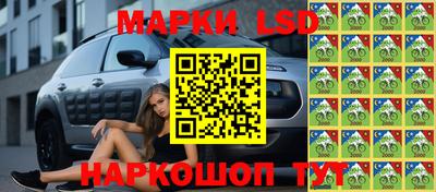 2c-b Комсомольск-на-Амуре