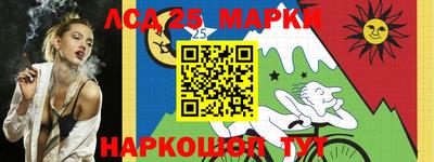 спайс Кинель
