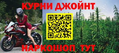 спайс Кинель