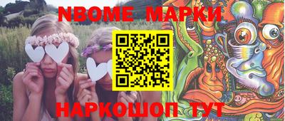 спайс Кинель