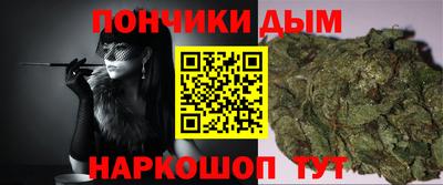 а пвп мука Кимры