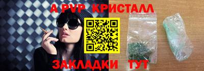 а пвп мука Кимры