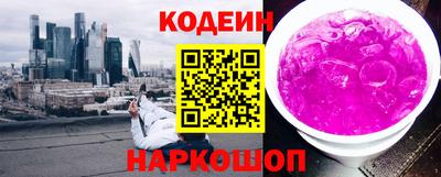 2c-b Комсомольск-на-Амуре