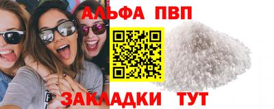 скорость mdpv Кингисепп