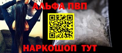 а пвп мука Кимры