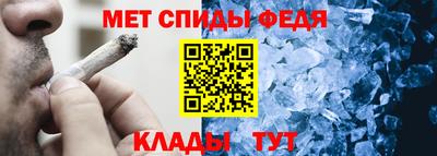 спайс Кинель