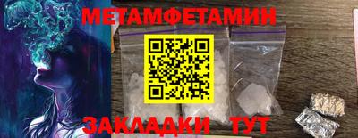 спайс Кинель