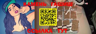 трава Коммунар