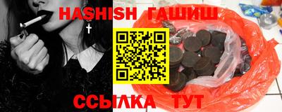 трава Коммунар