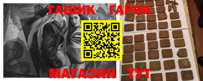 трава Коммунар