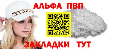 а пвп мука Кимры