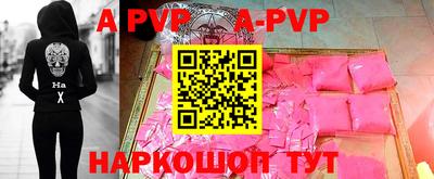 скорость mdpv Кингисепп