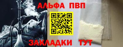 а пвп мука Кимры