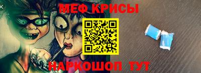 спайс Кинель