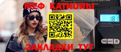 спайс Кинель