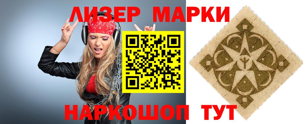 Киров  blacksprut вход  Вход с VPN  Лсд 25 экстази кислота 