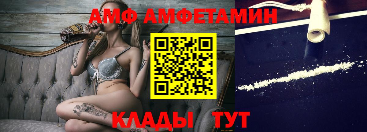 Киров  МЕТАМФЕТАМИН мет  Вход с VPN 