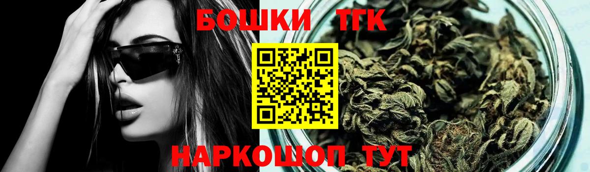 Шишки марихуана Ganja Киров