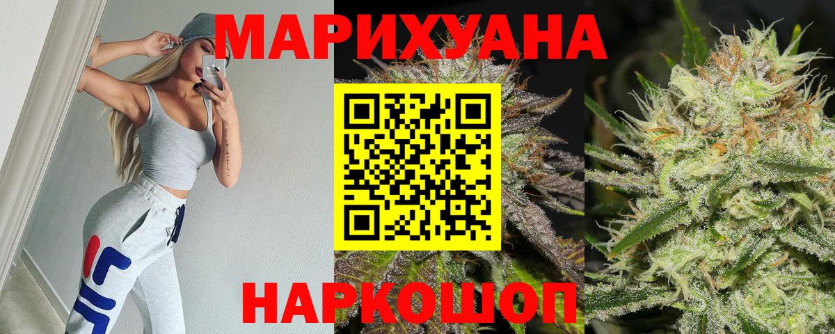 Марихуана сатива  Вход с VPN  Канабис VHQ  Киров 